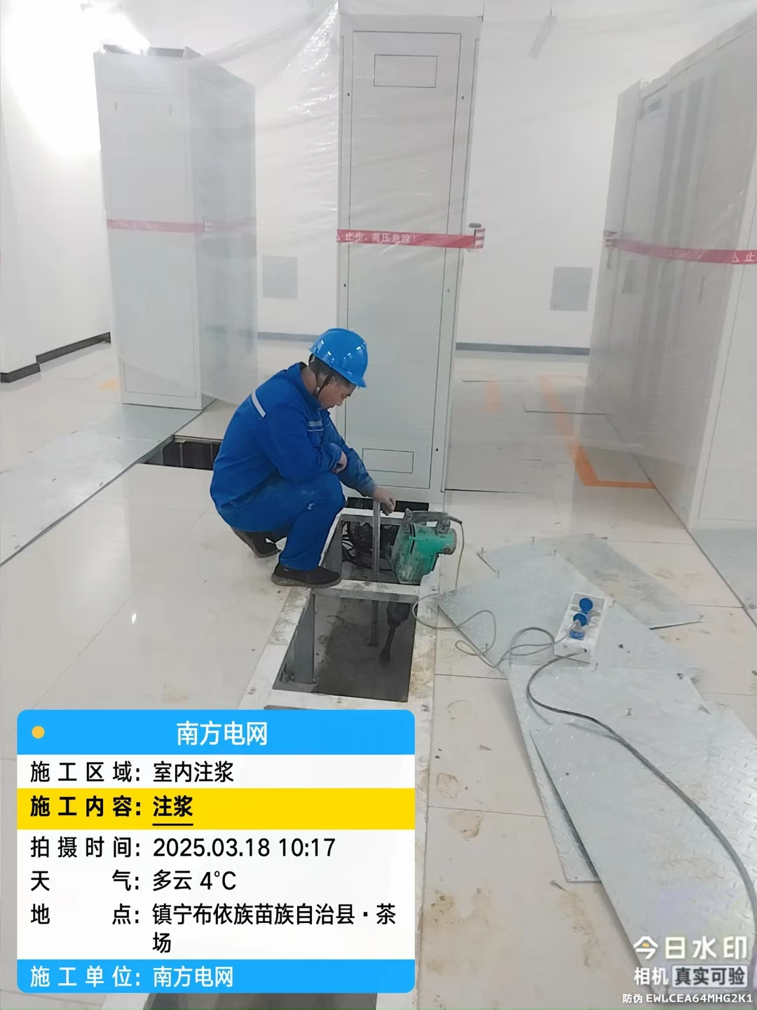 攀枝花山体大坝帷幕注浆