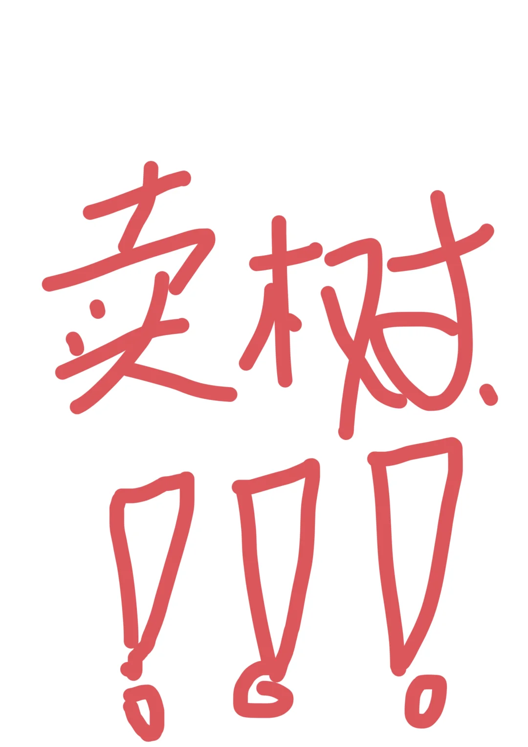 保定7000余亩大型苗木基地