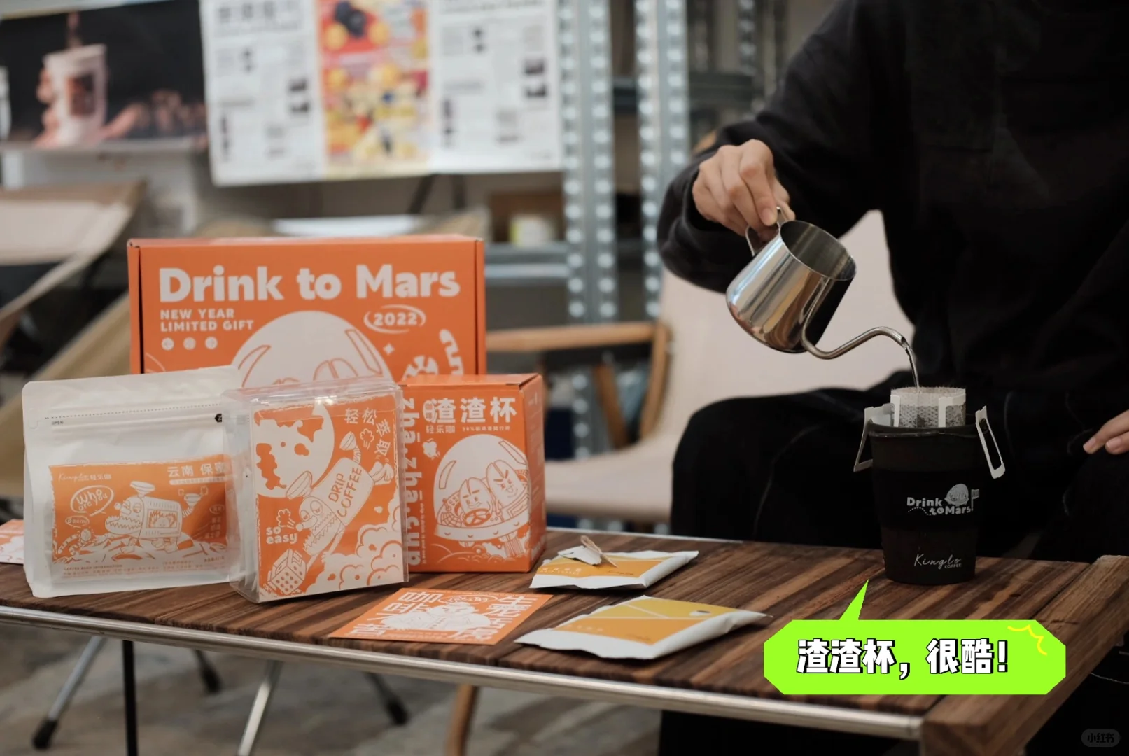 当咖啡渣被再利用起来，可以做成一个杯子☕️