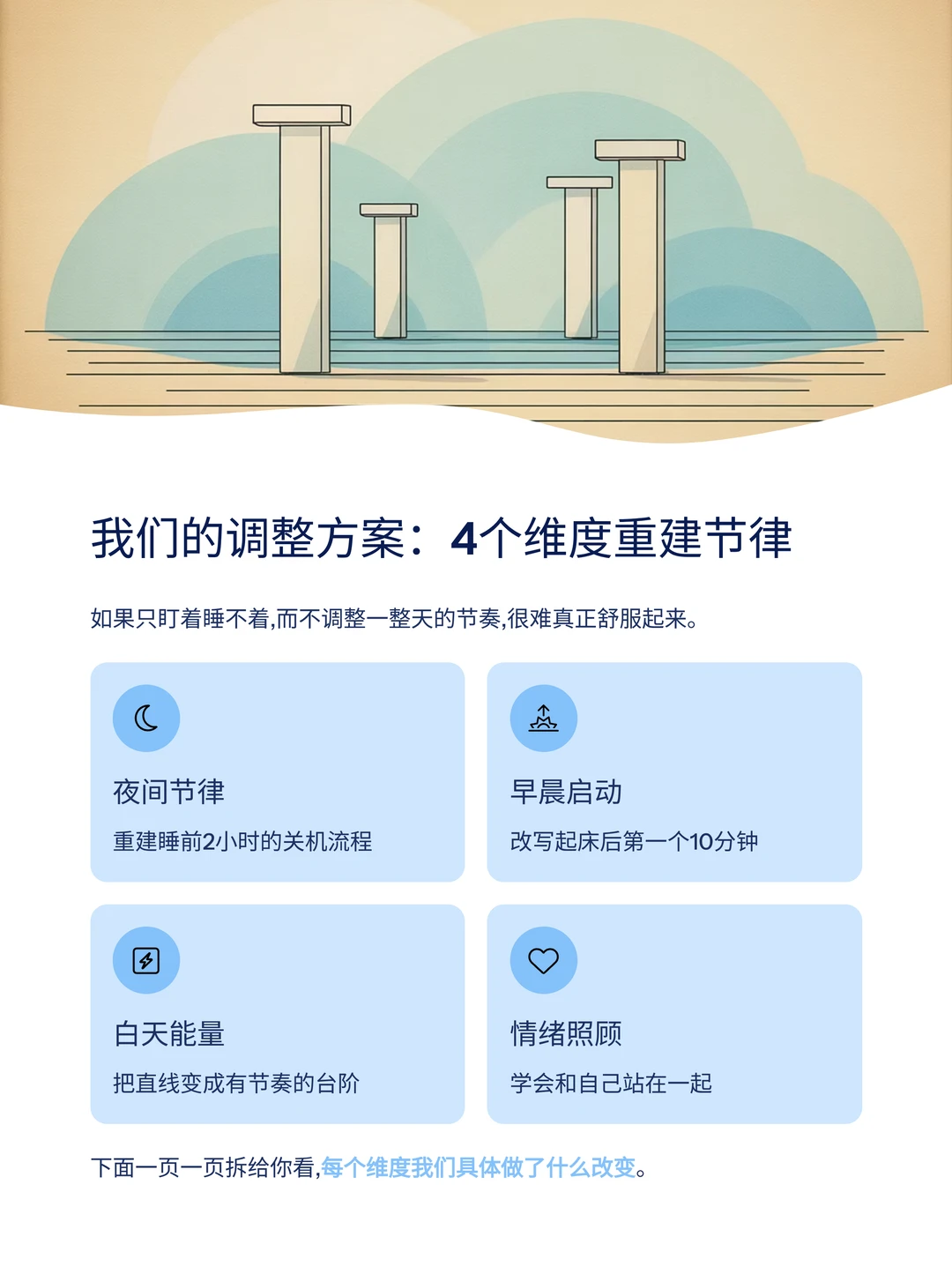 30岁杭州女生的真实困境