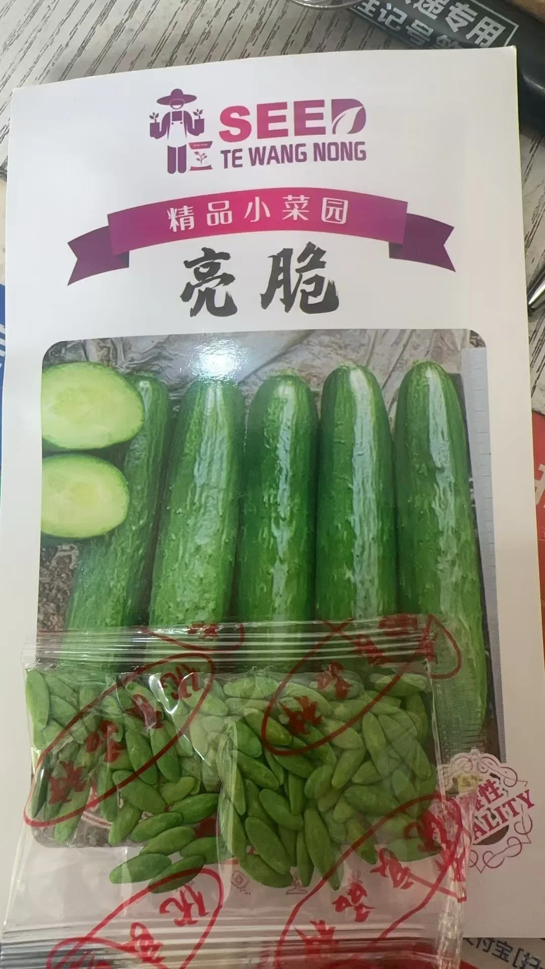 做种子行业，最悲哀的事情还是来了！