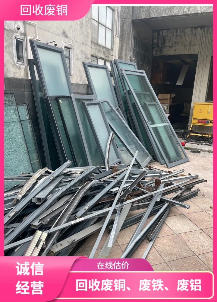 临安区全家福废钢回收本地废品站