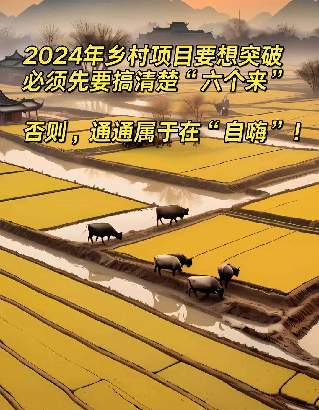 在小红书迎接2024
