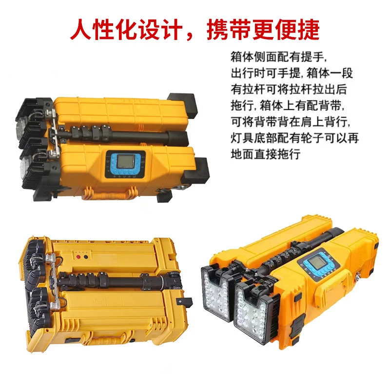 FW6118移动照明系统常州创星