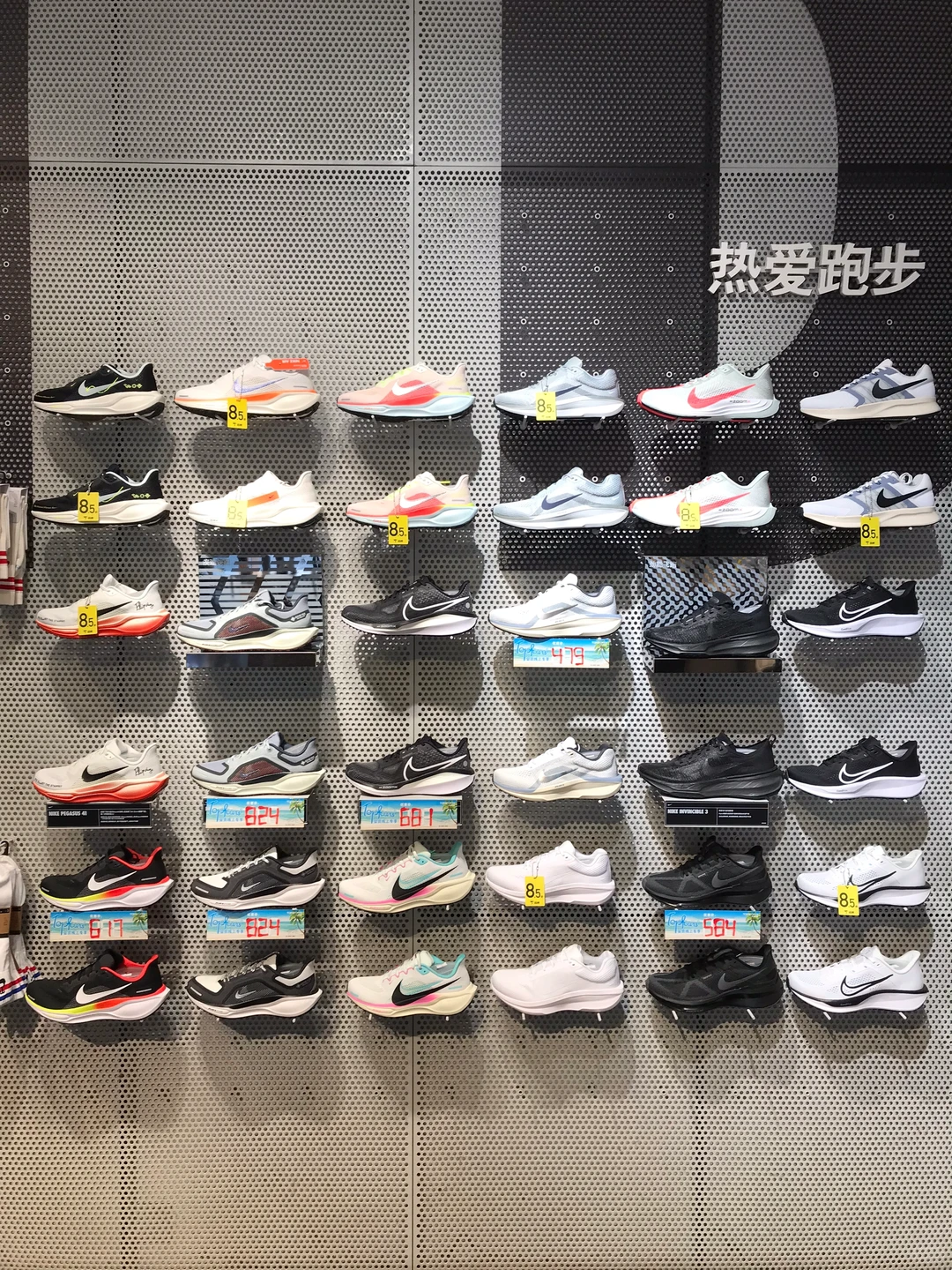 ??耐克?救命?啊不敢?鞋价集?️