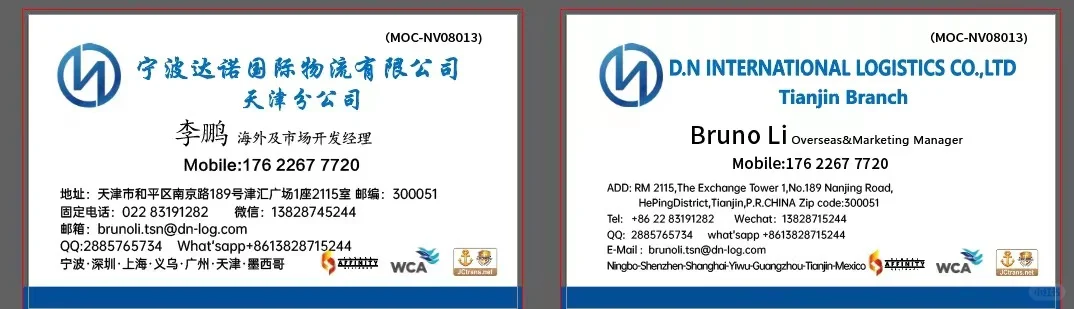 全国口岸收货。