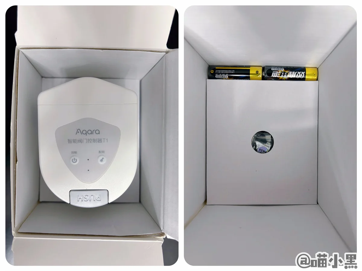 Aqara 智能阀门控制器 T1-开箱