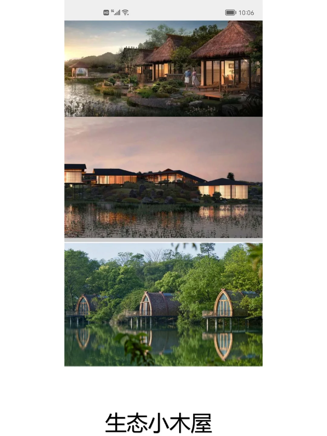 农村的文旅项目应该怎么做才能破圈？（一）