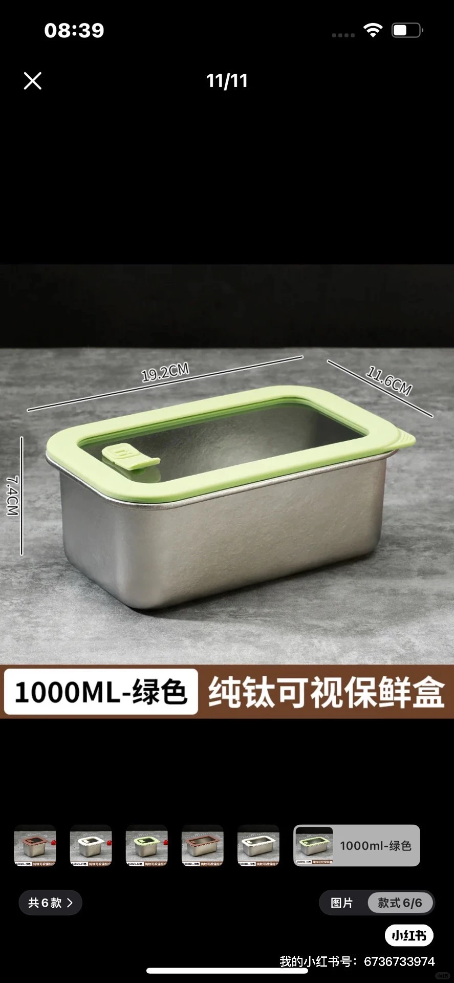 ? 追求生活品质的家庭：健康、耐用、环保的长