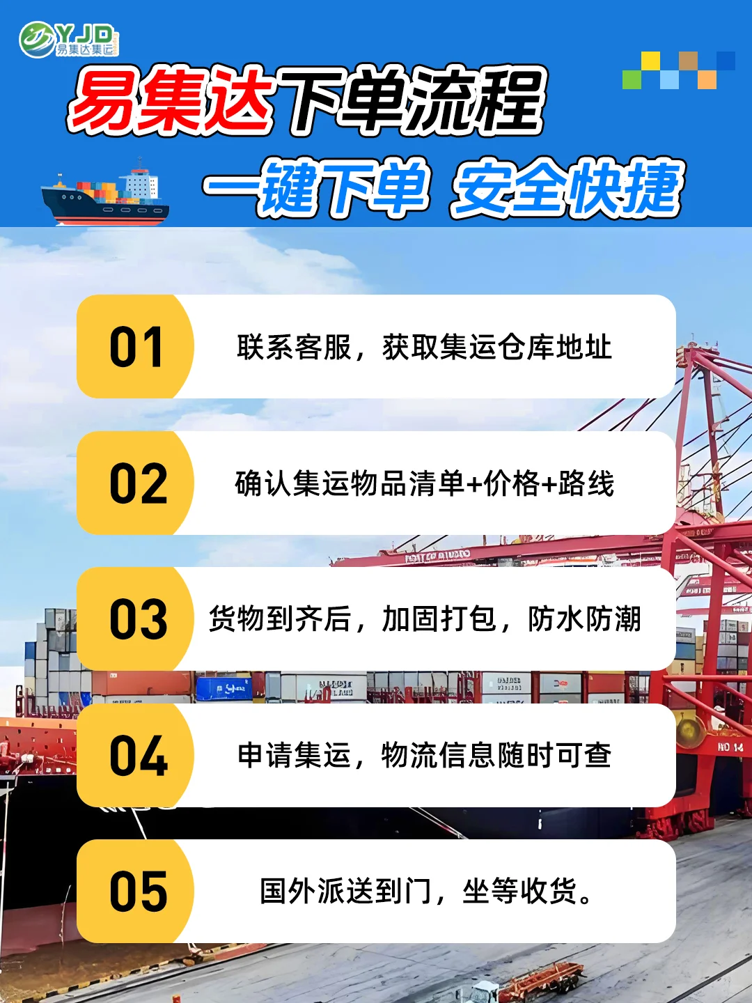 12元/kg海运家具到美国！卡车直送到家