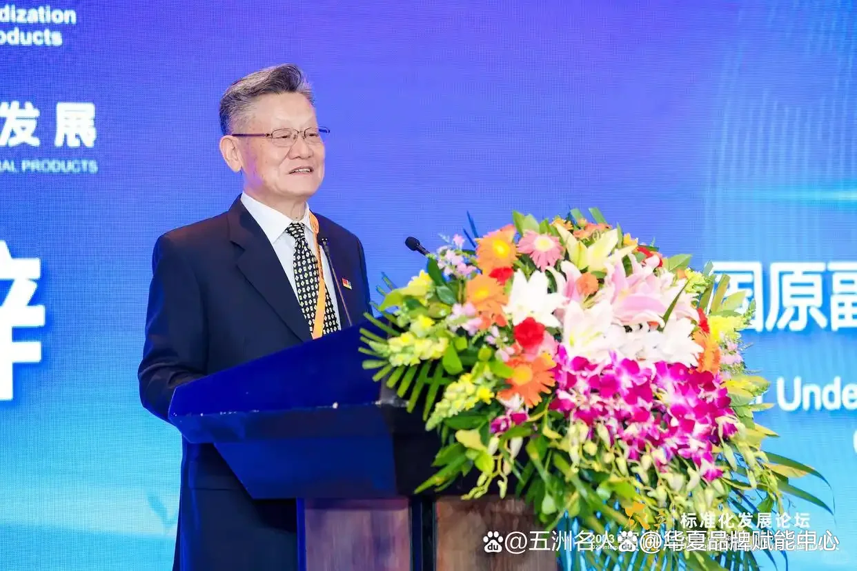 邀请联合国前副秘书长出席国际文化交流大会