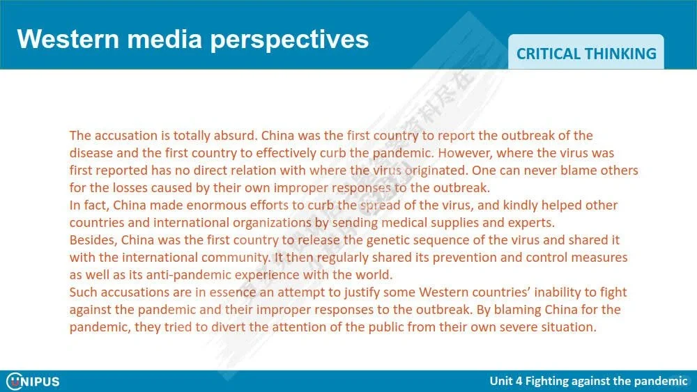 跨文化国际传播英语教程（刘沫潇）