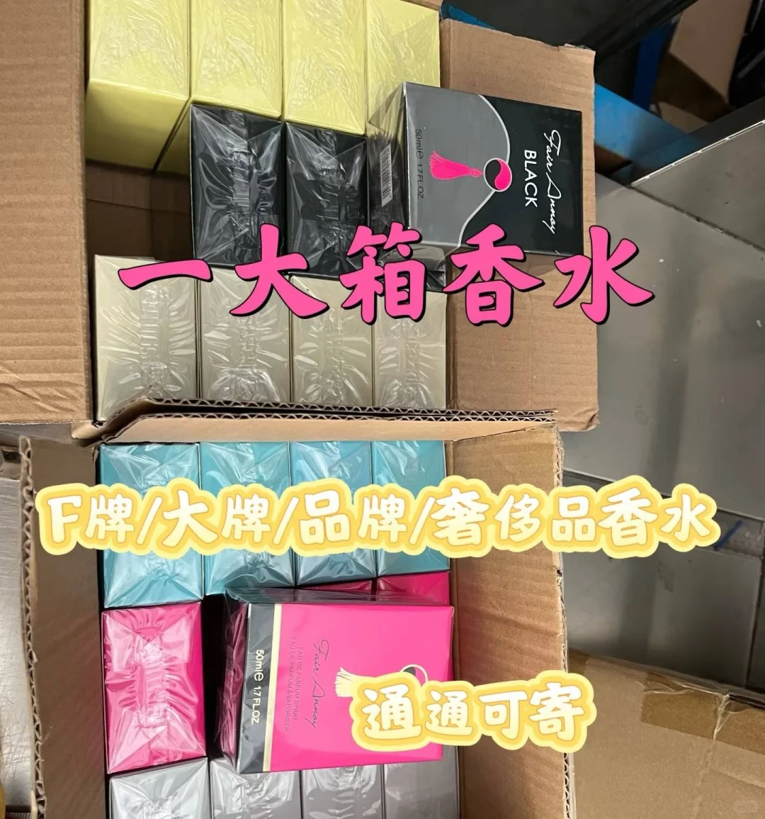 立陶宛国际快递物流