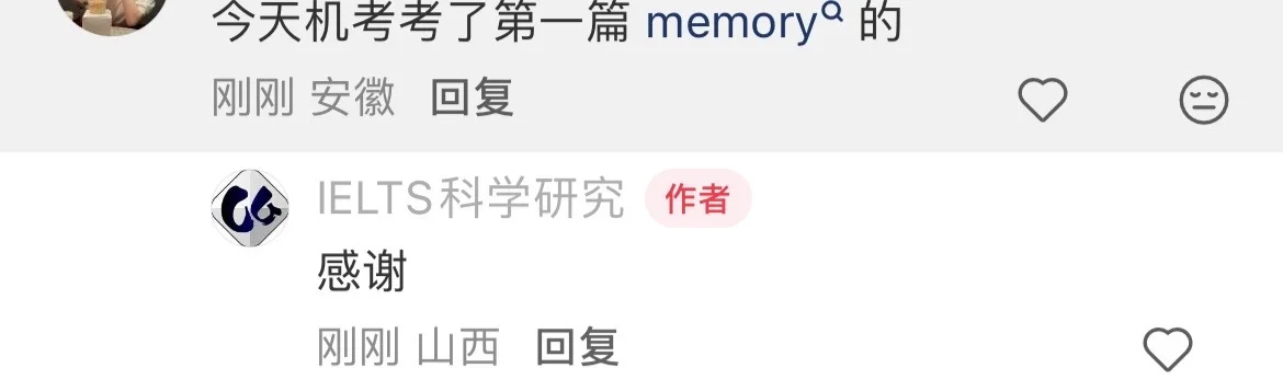 2025.11雅思听力亚太机考P4题库补丁：香料