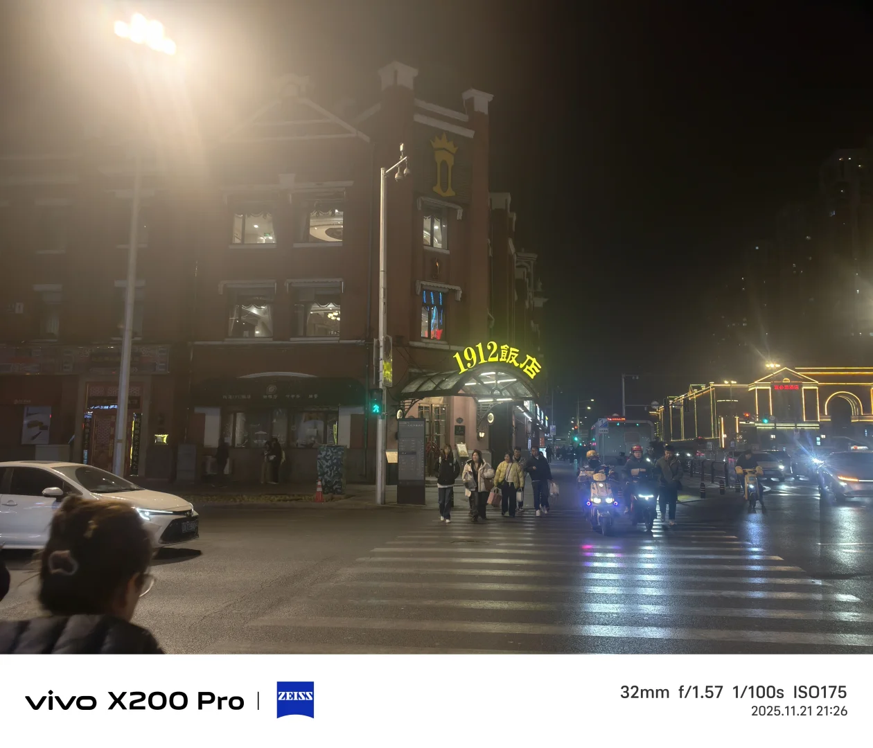 满铁：侵华殖民工具与沈阳的殖民遗存印记