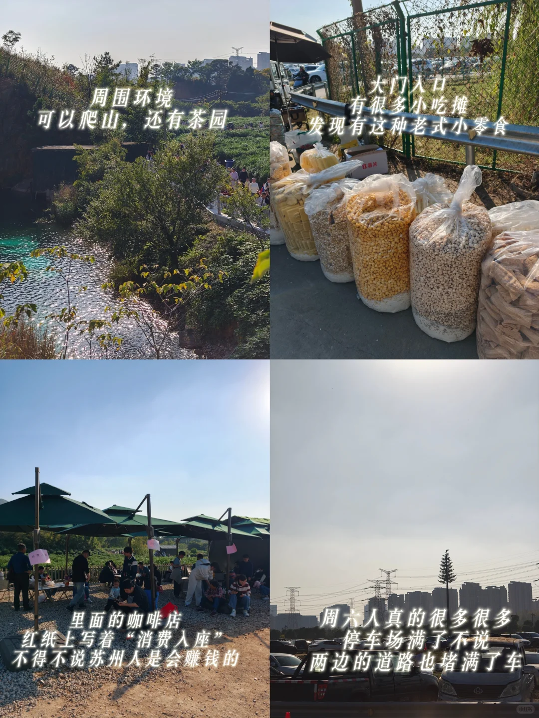 live苏州新坐标，翡翠湖超全打卡攻略?