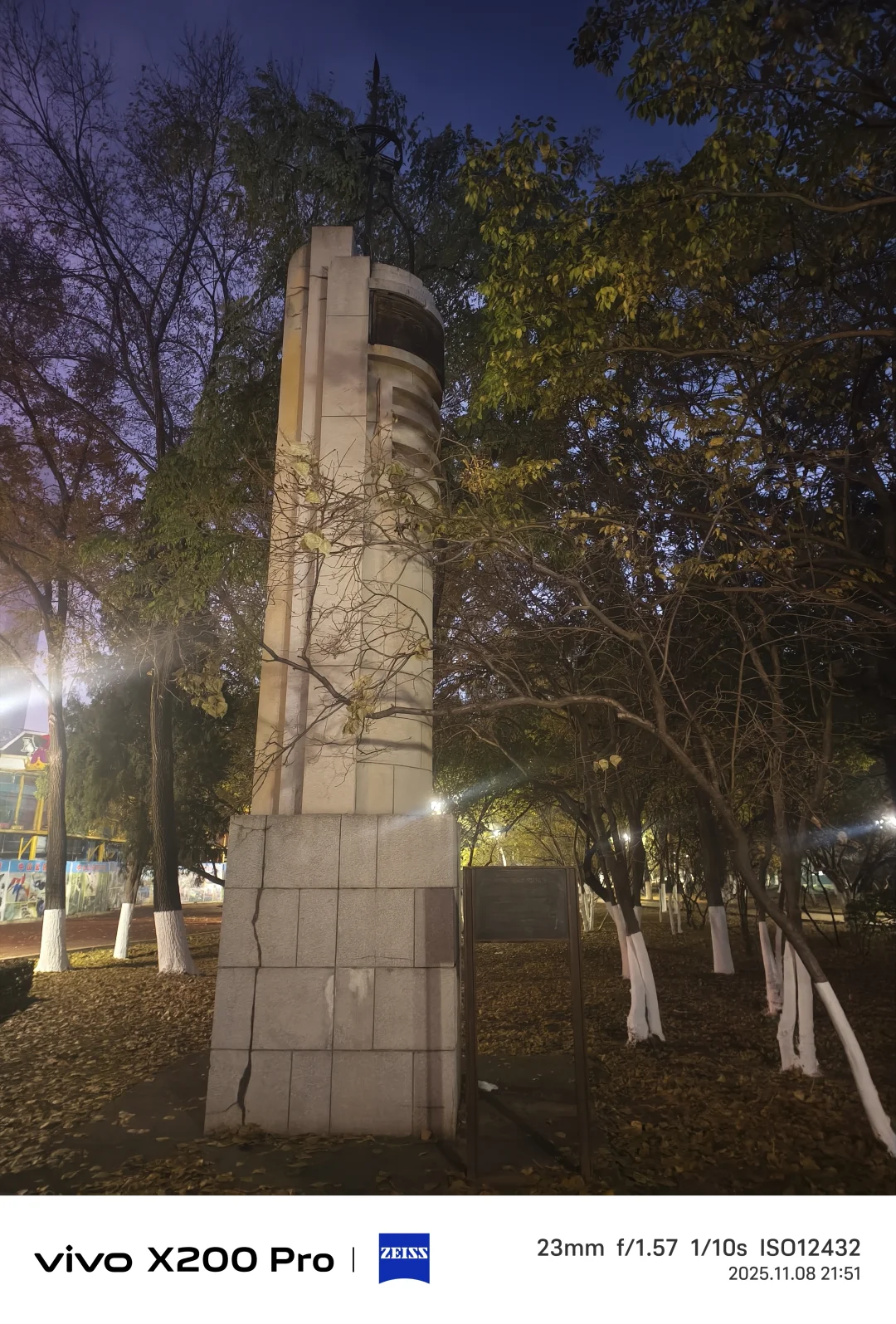 满铁：侵华殖民工具与沈阳的殖民遗存印记