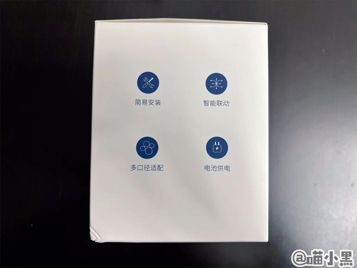 Aqara 智能阀门控制器 T1-开箱