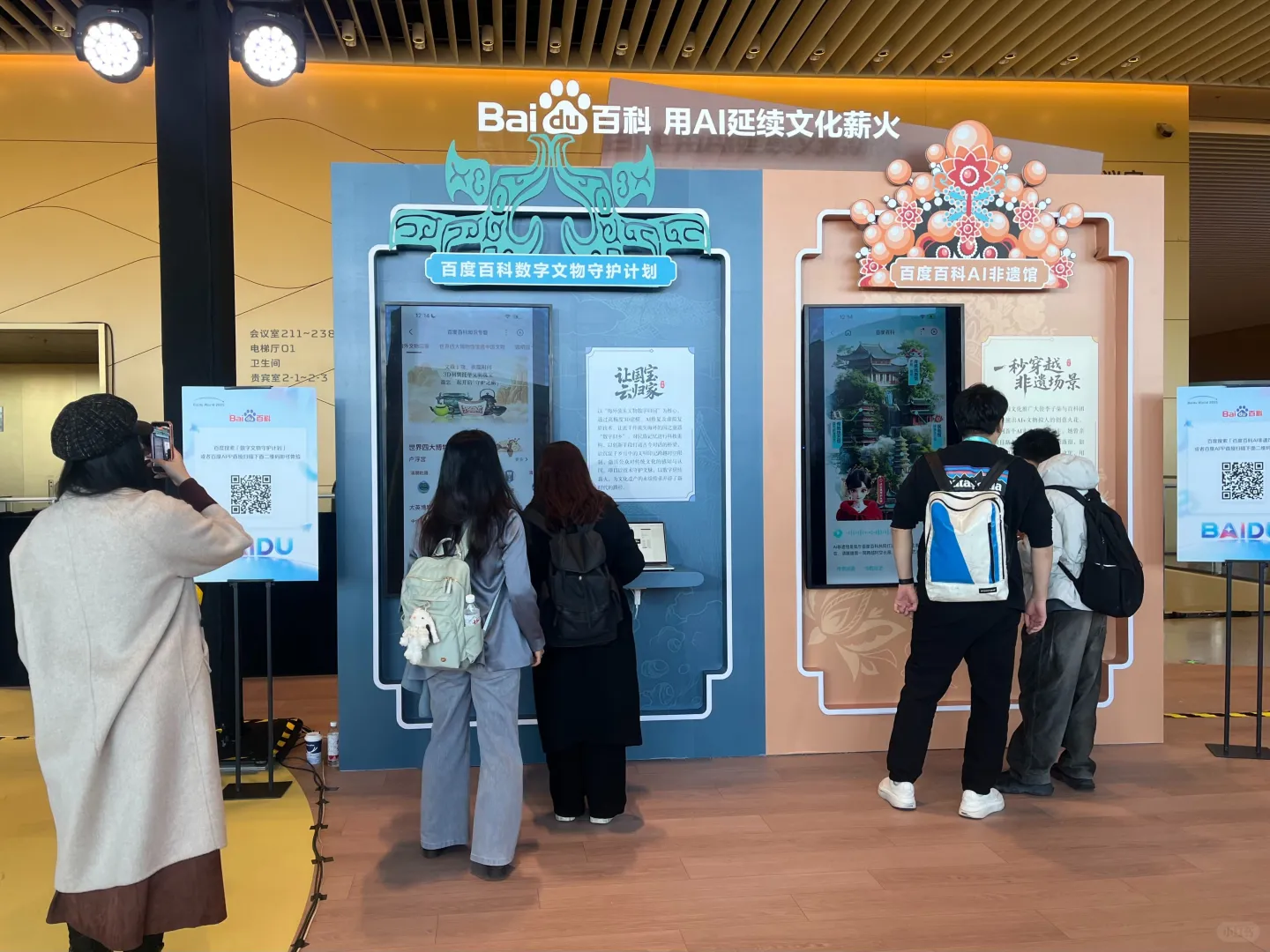 用AI延续文化薪火