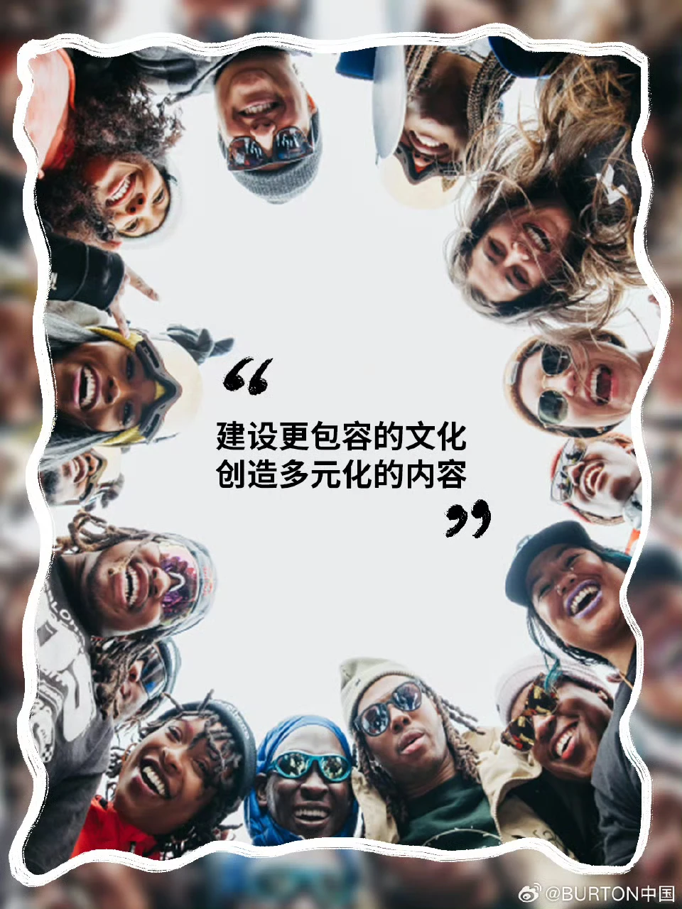 BURTON为了环保问题做了什么！