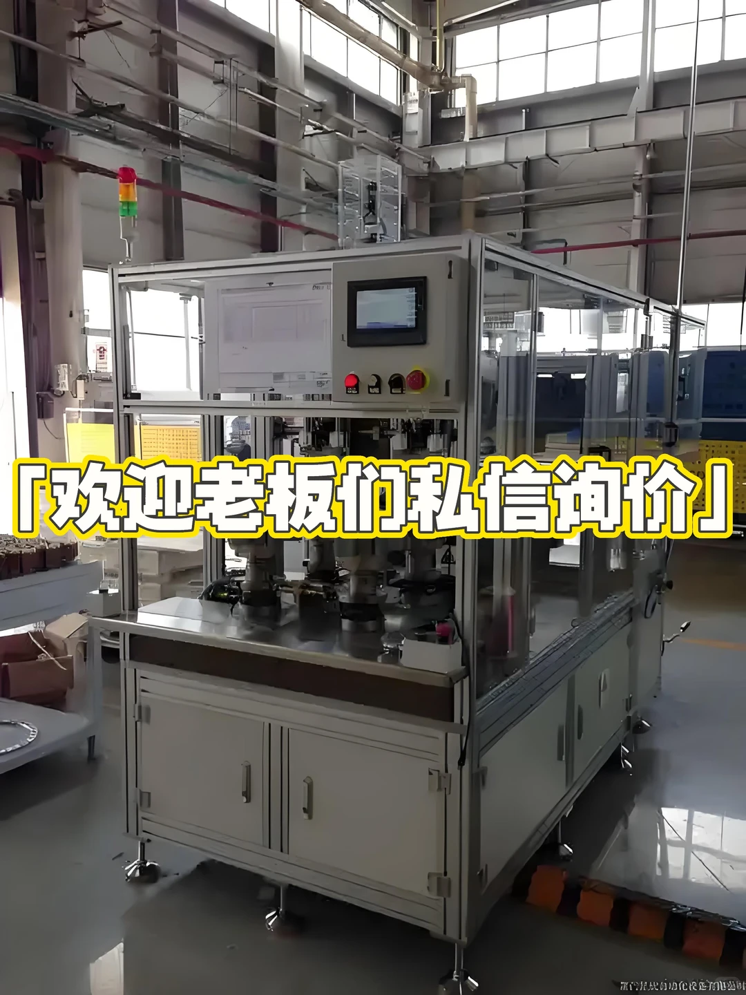 闲置自动化设备＝浪费空间＋浪费钱？?