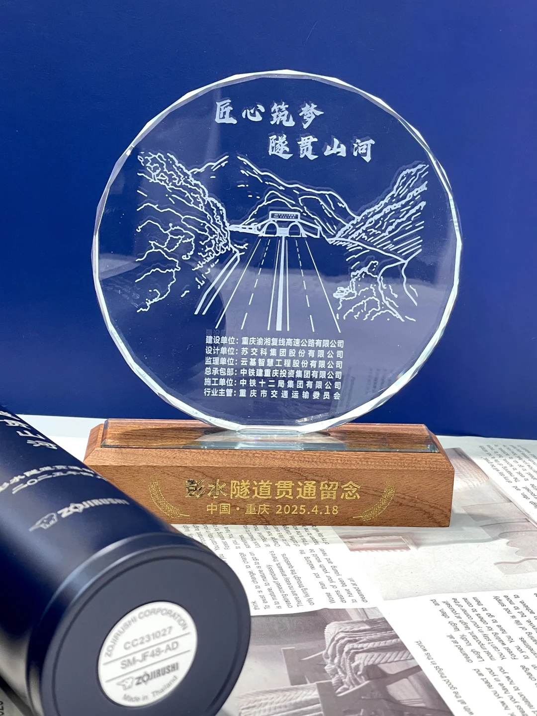 ?【国潮商务新范式！中国建铁联名礼盒?✨ 把