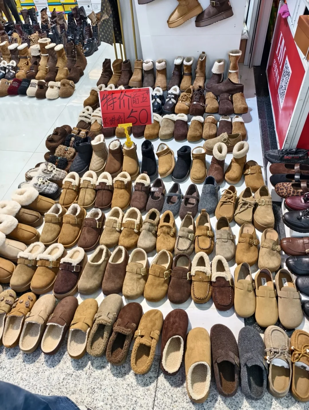 真的有50一双的鞋子！太值了