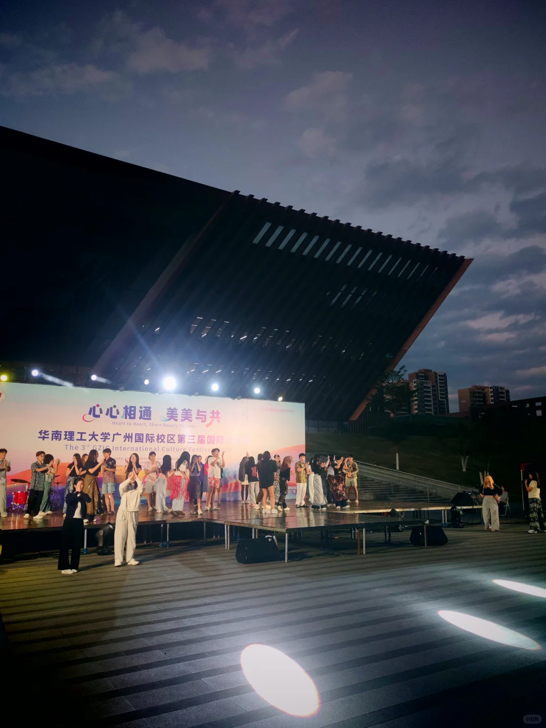 我的华工国际文化节碎片掉落中