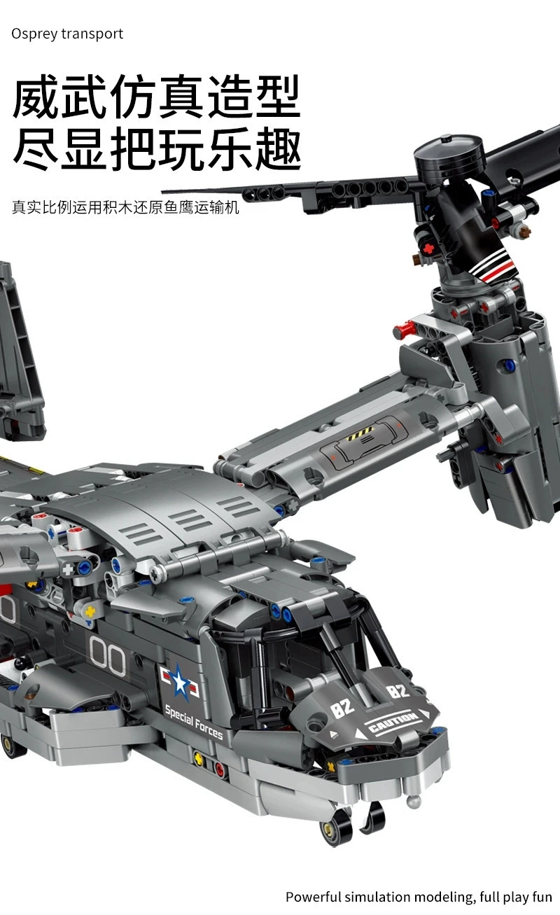 AI智能玩具世界的奇趣乐园