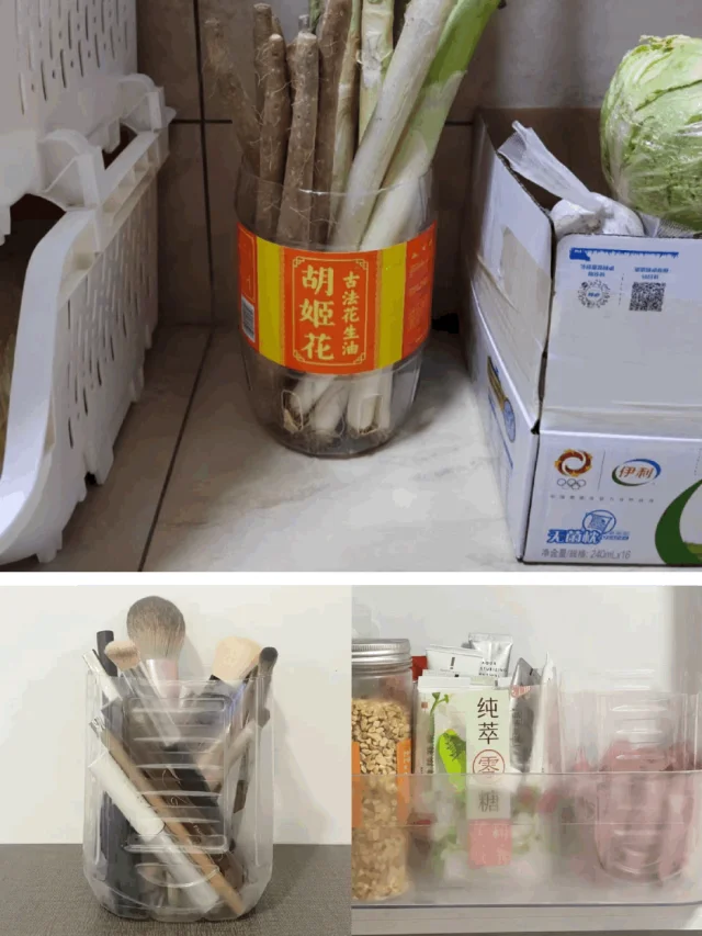 ?家里废料别扔!