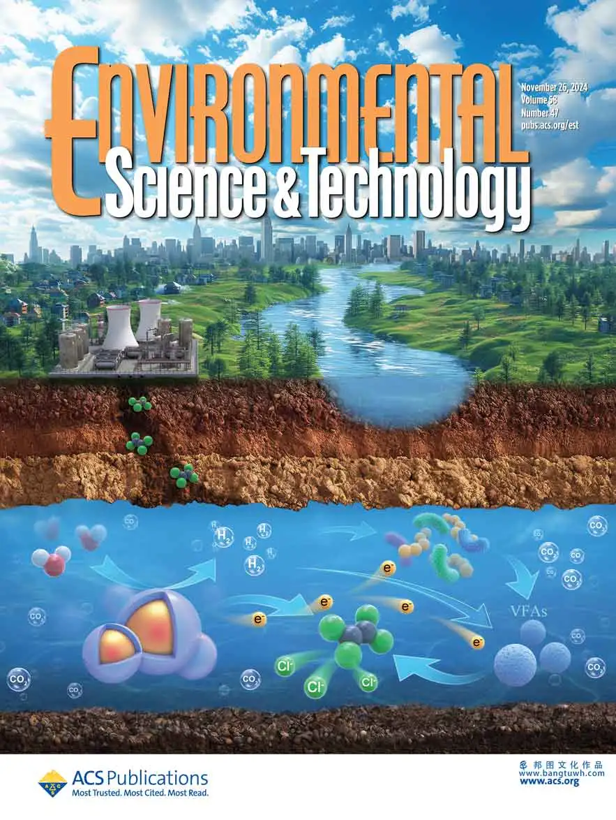 EST 广州地球化学研究所