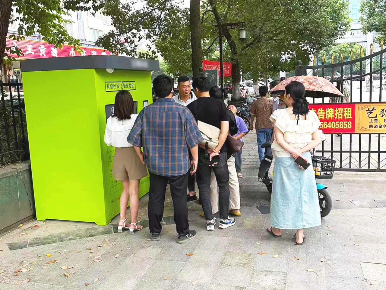 小区自助废品回收机如何助推循环经济发展？