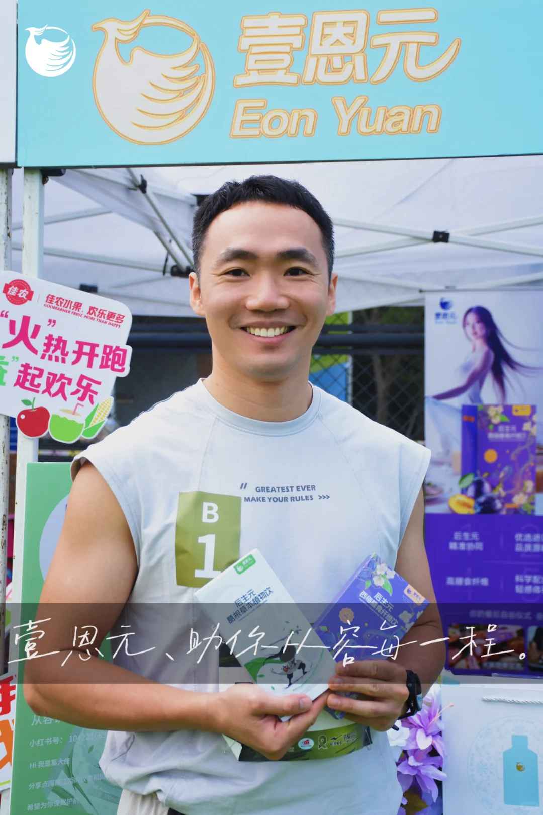 看家境很准的一点：有没有健康管理意识