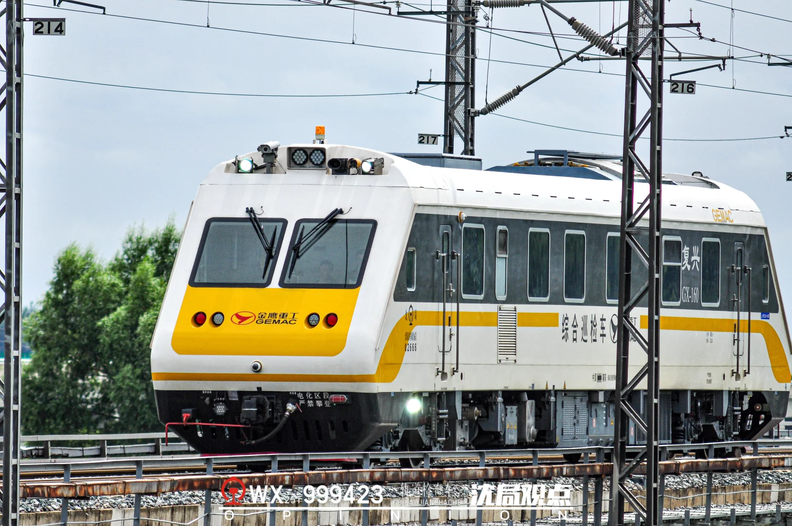 『美丽小黄车』