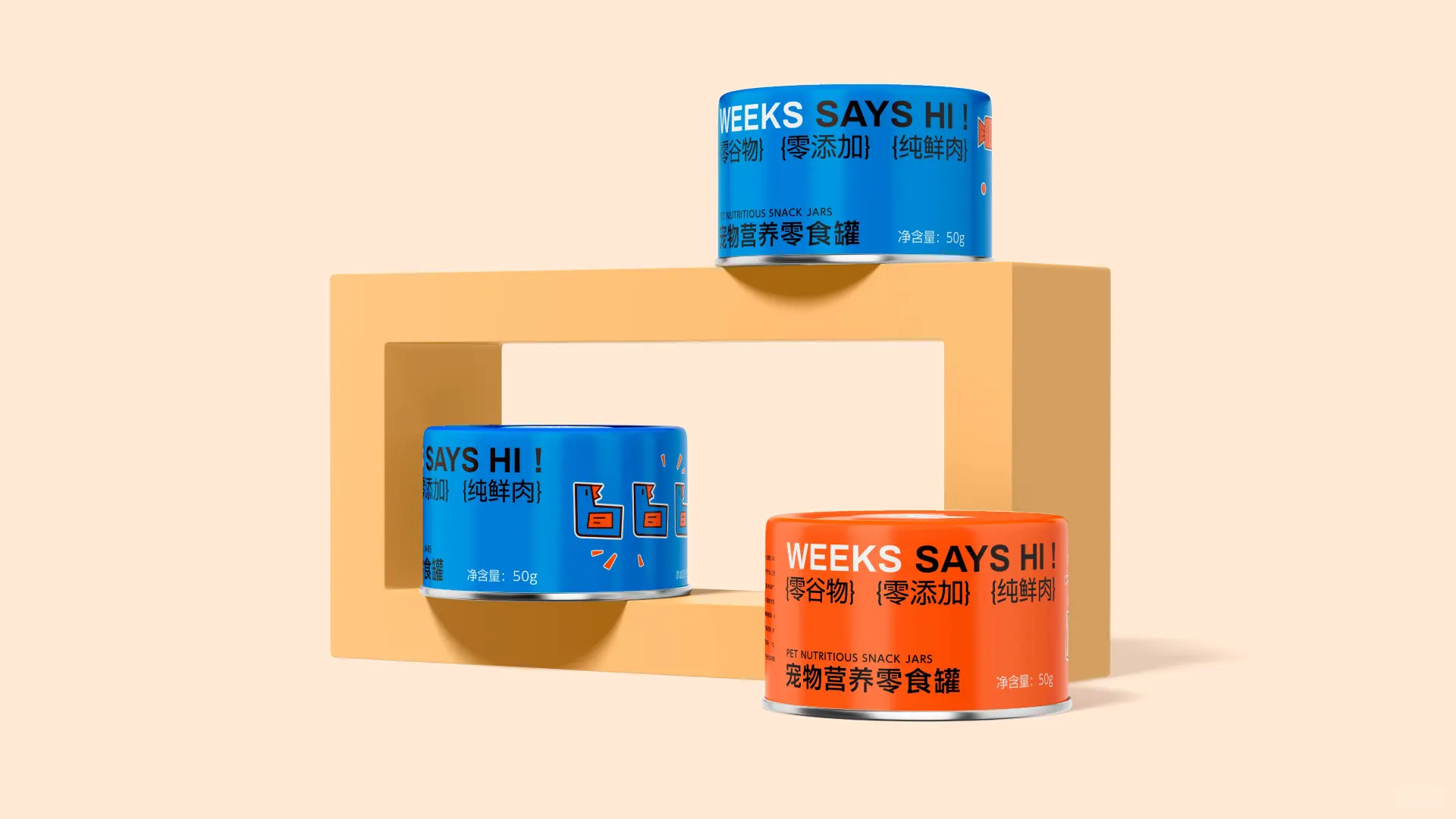 宠物品牌设计提案/每周.狗狗食品店?