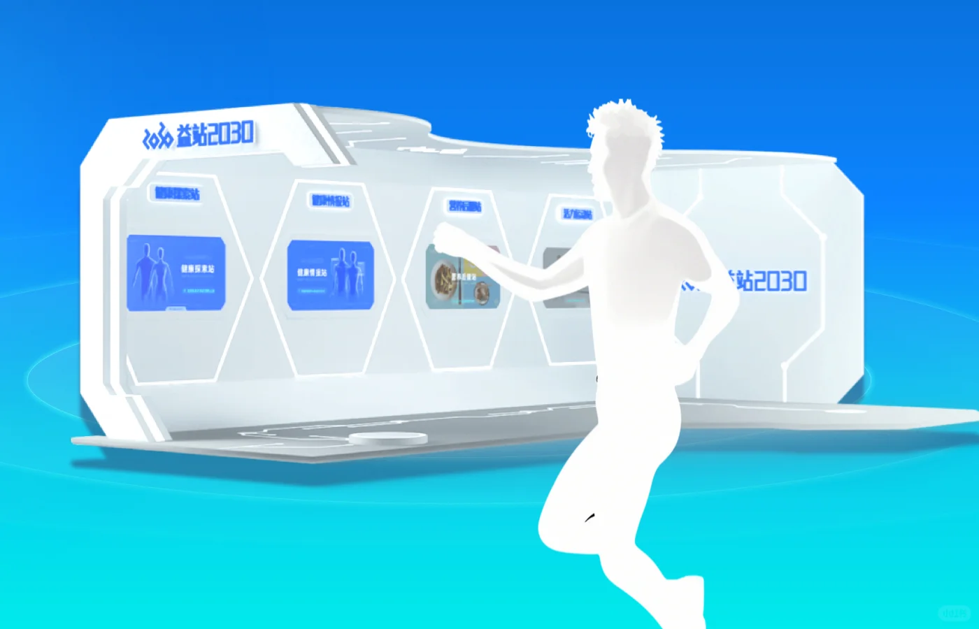 健康小屋：企业健康管理的数字化转型新路径