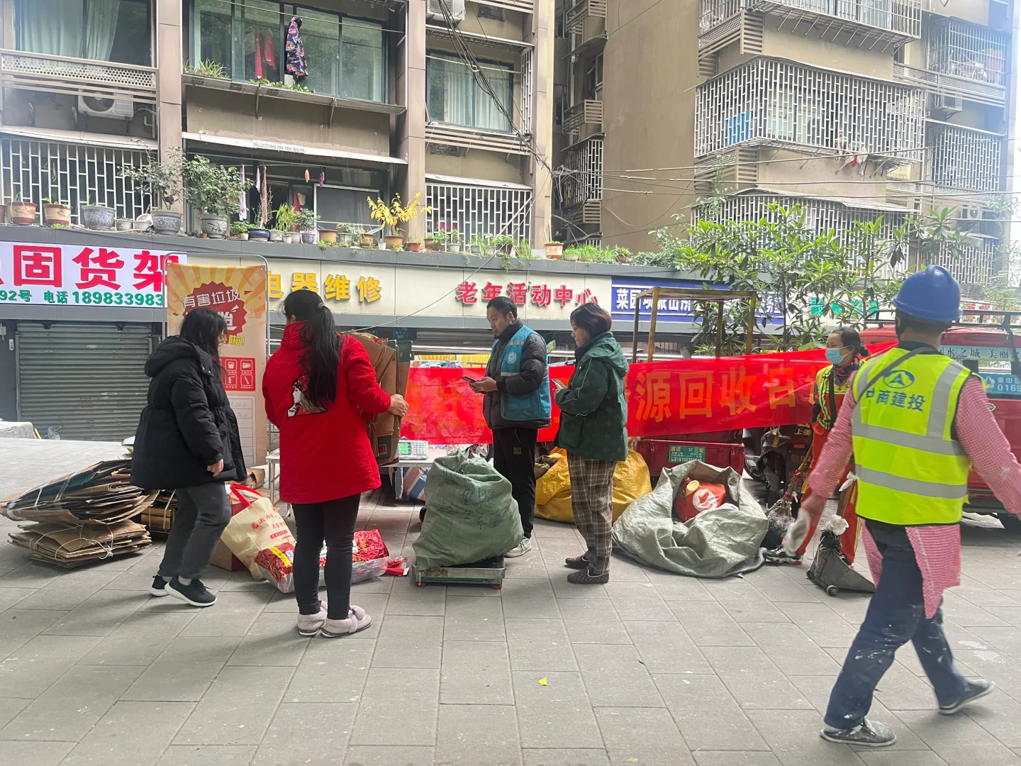 垃圾巧回收 资源再利用