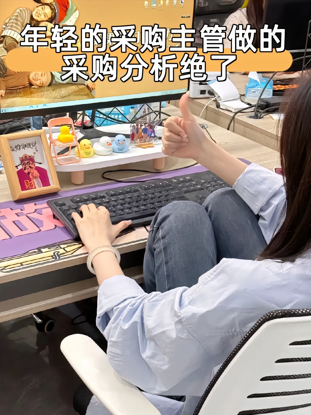 来看看年轻的采购主管做的成本分析真绝