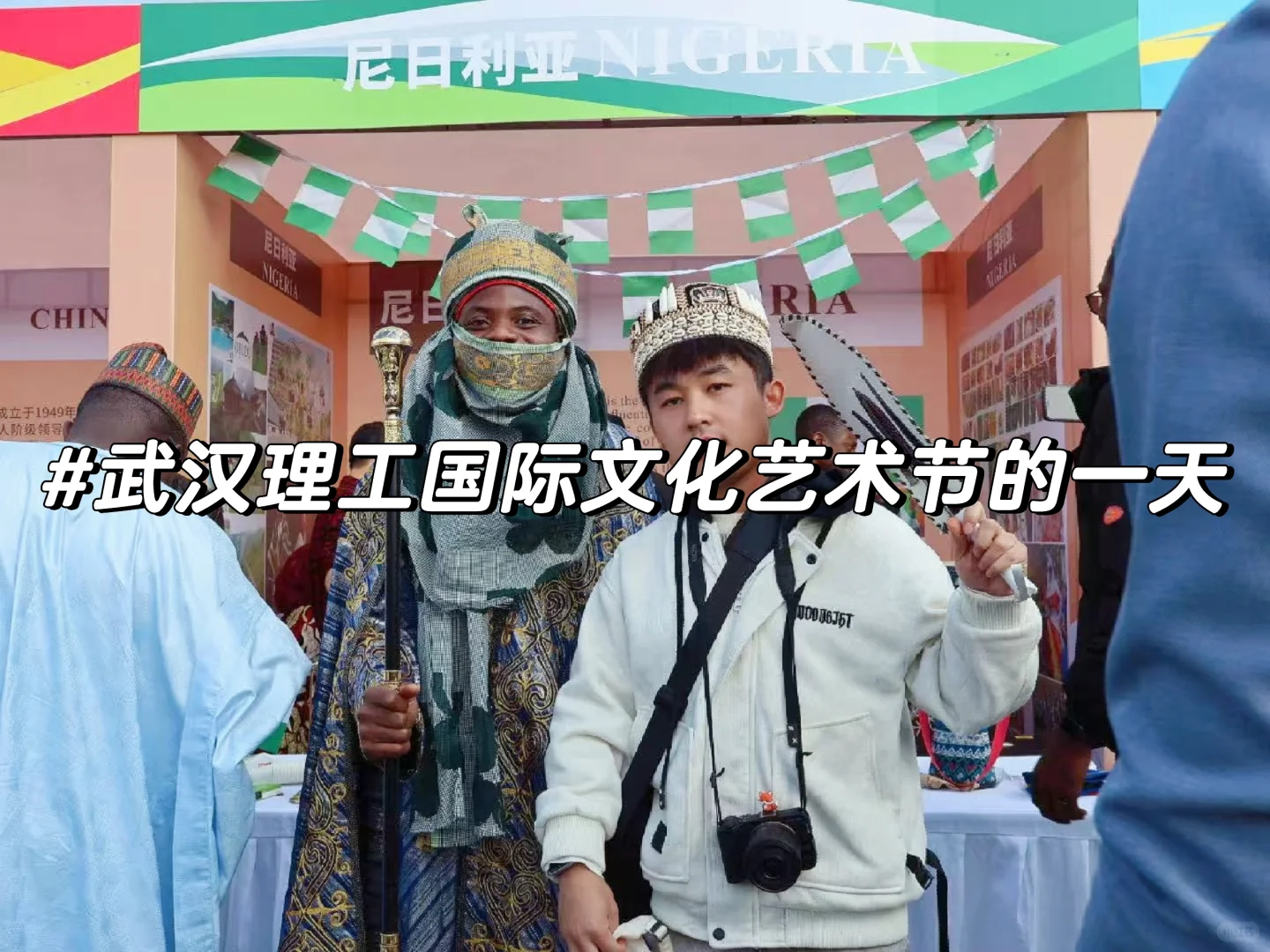 武理国际友人文化节原来这么好玩有意思