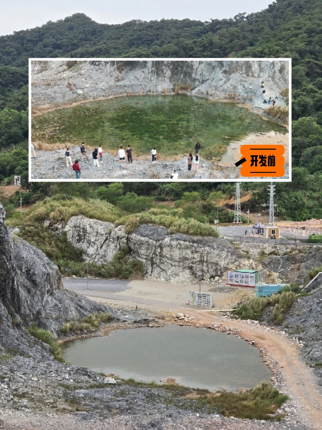 广东再无日照金山☀三水关山肚☕浮日蓝矿