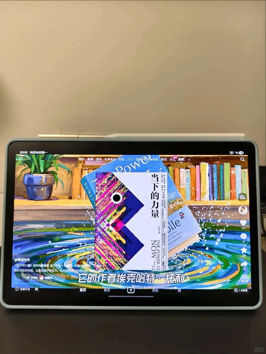 一份超实用的「高效生活」好物清单