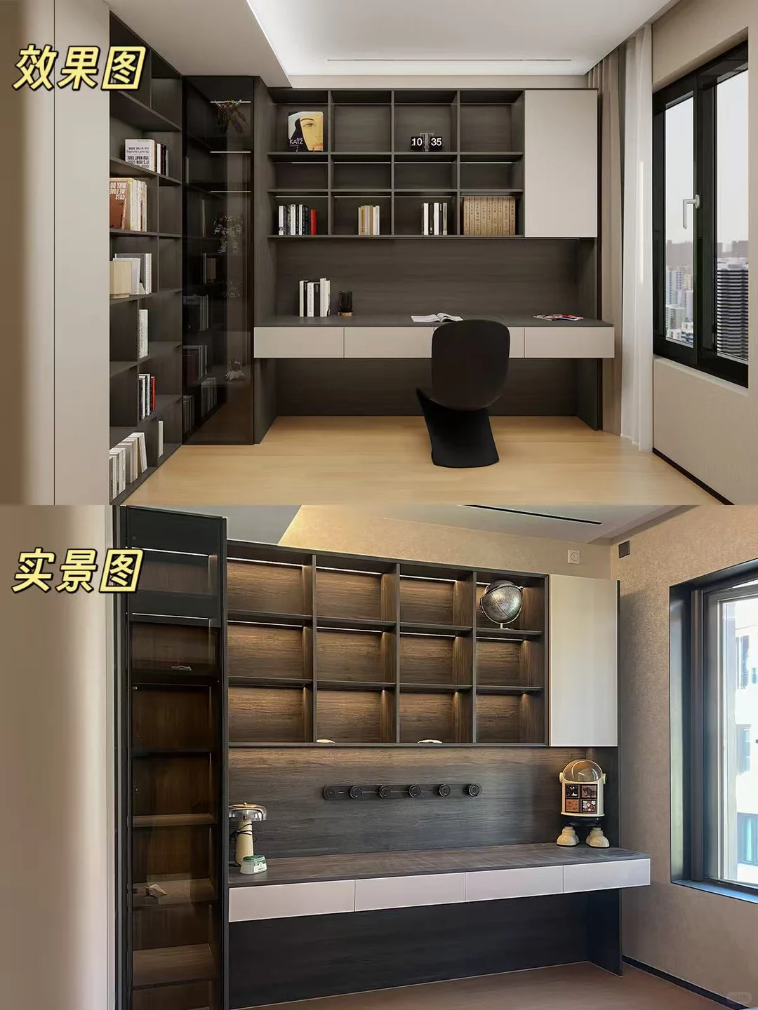 全屋定制落地实拍！