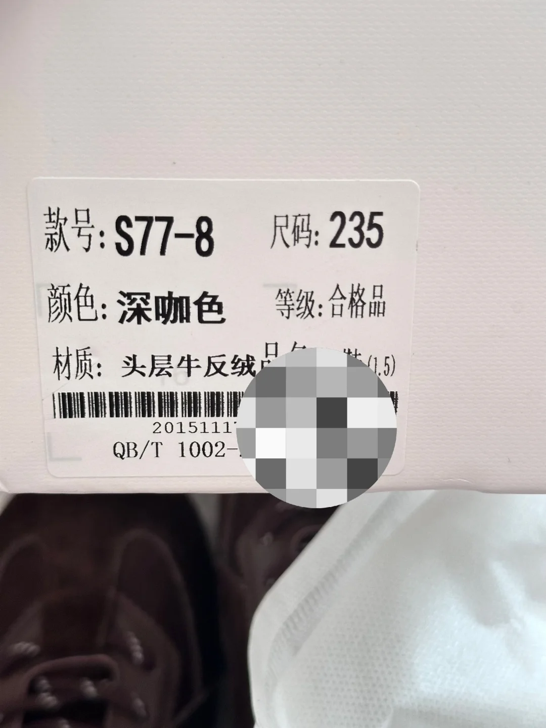 49.9拿下真皮德训鞋！清仓直播间购入