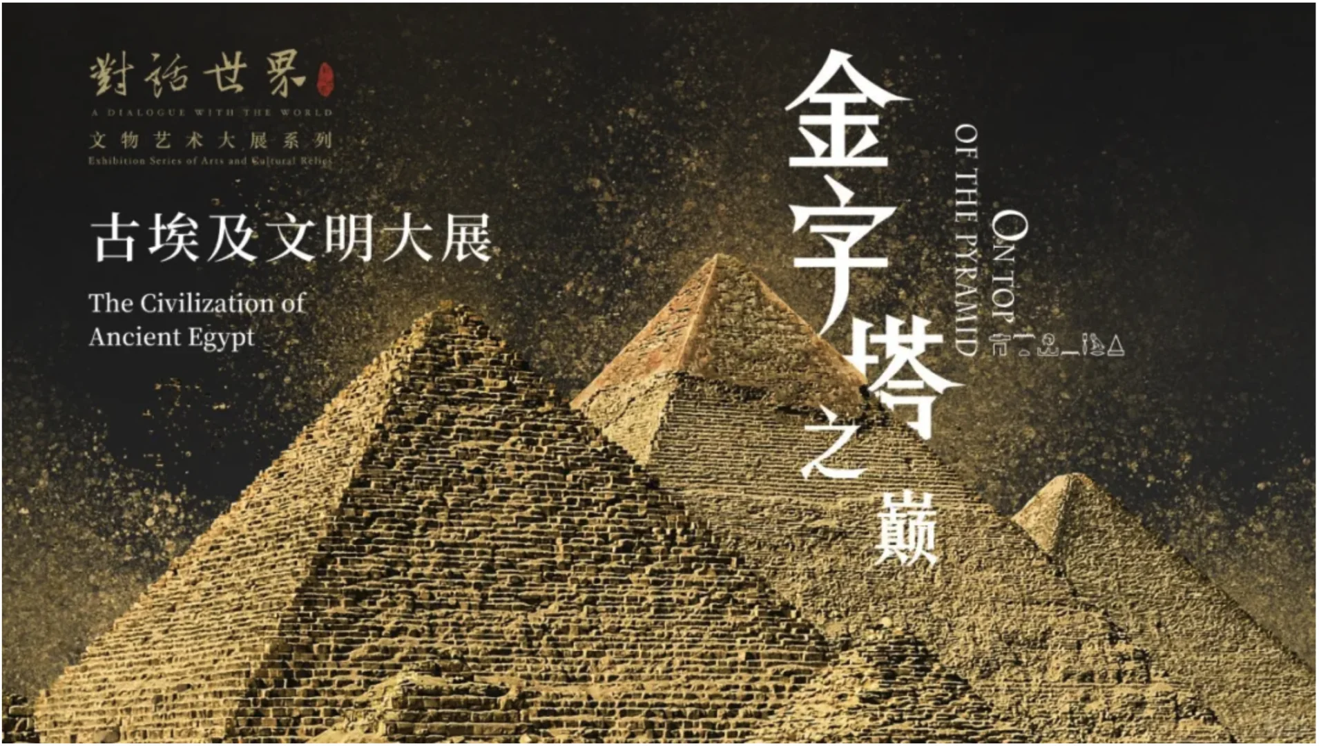 国际大展引进，还能热多久？