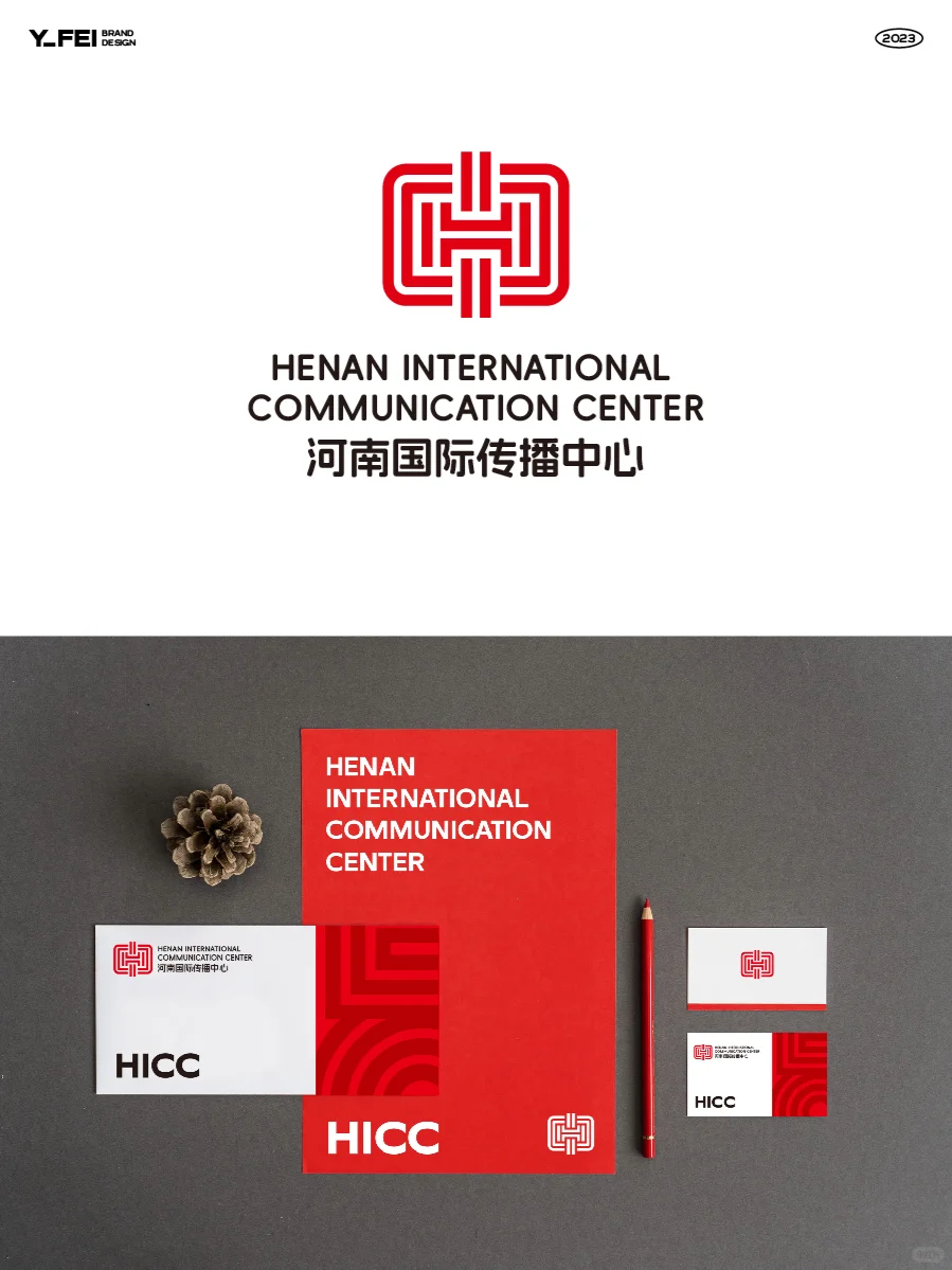 河南国际传播中心logo优秀及人气奖丨原创