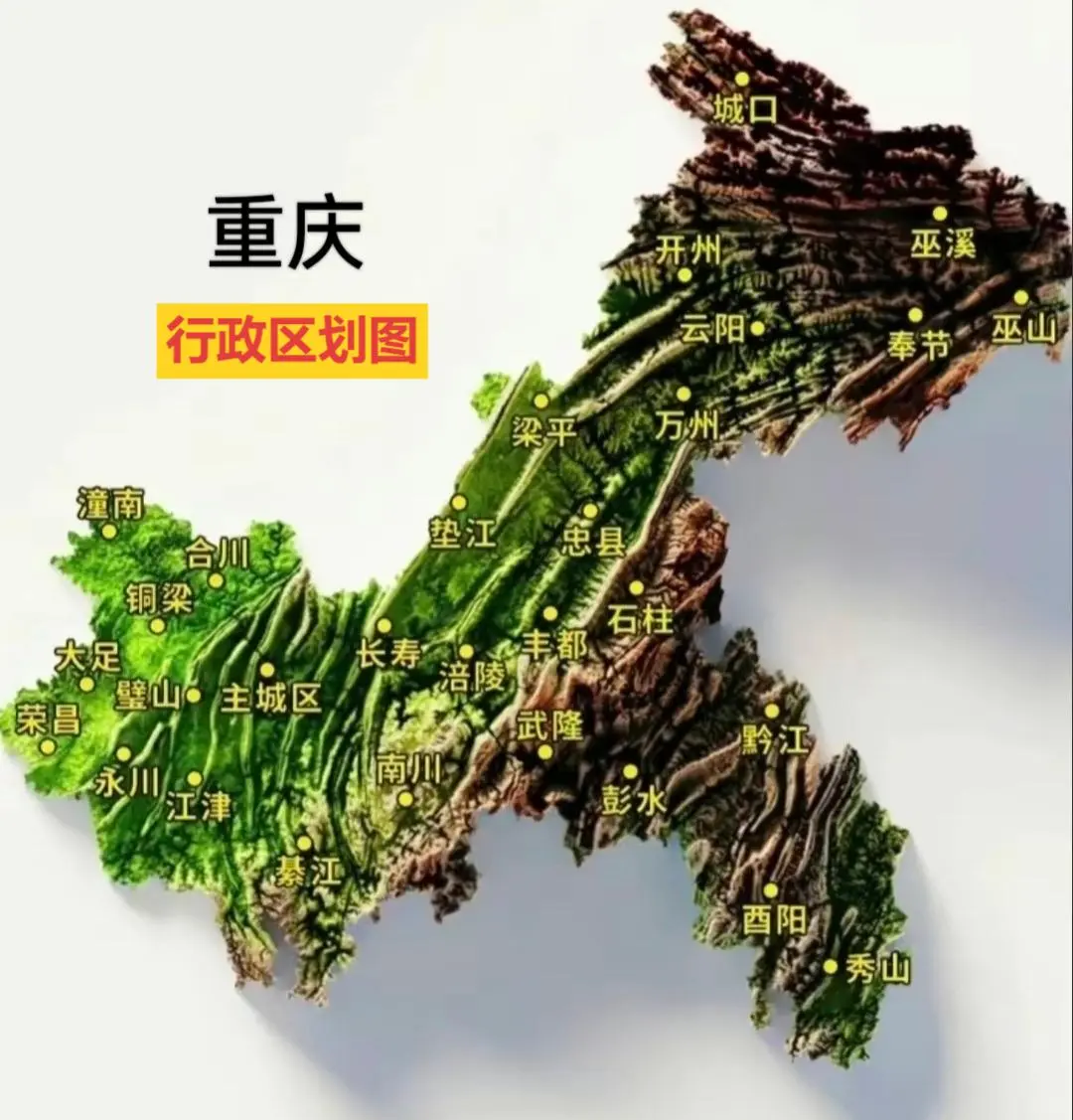 山城重庆：火锅之都，真是满眼全是山山山山