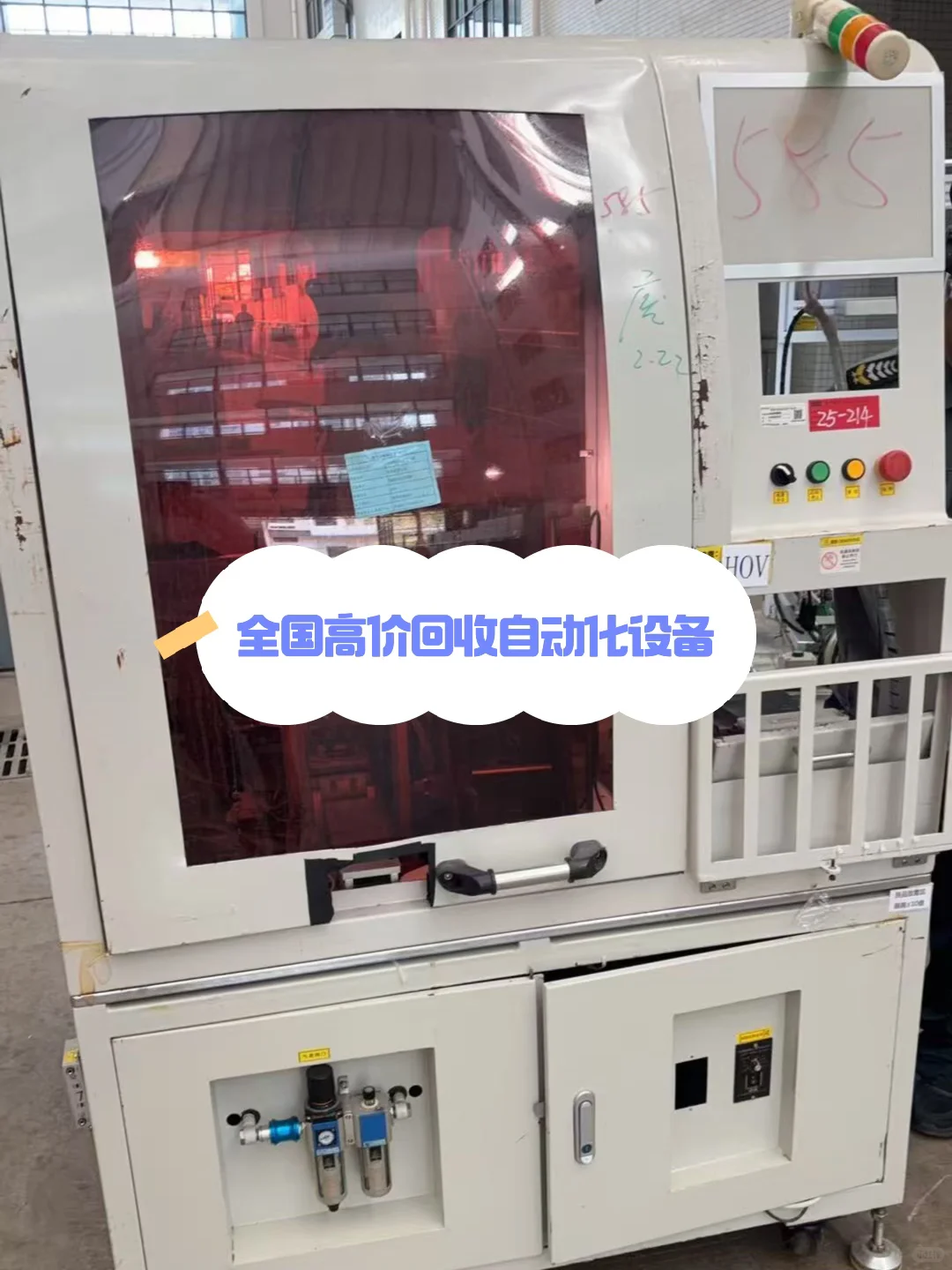 自动化设备专业回收，让旧设备创造新价值?！