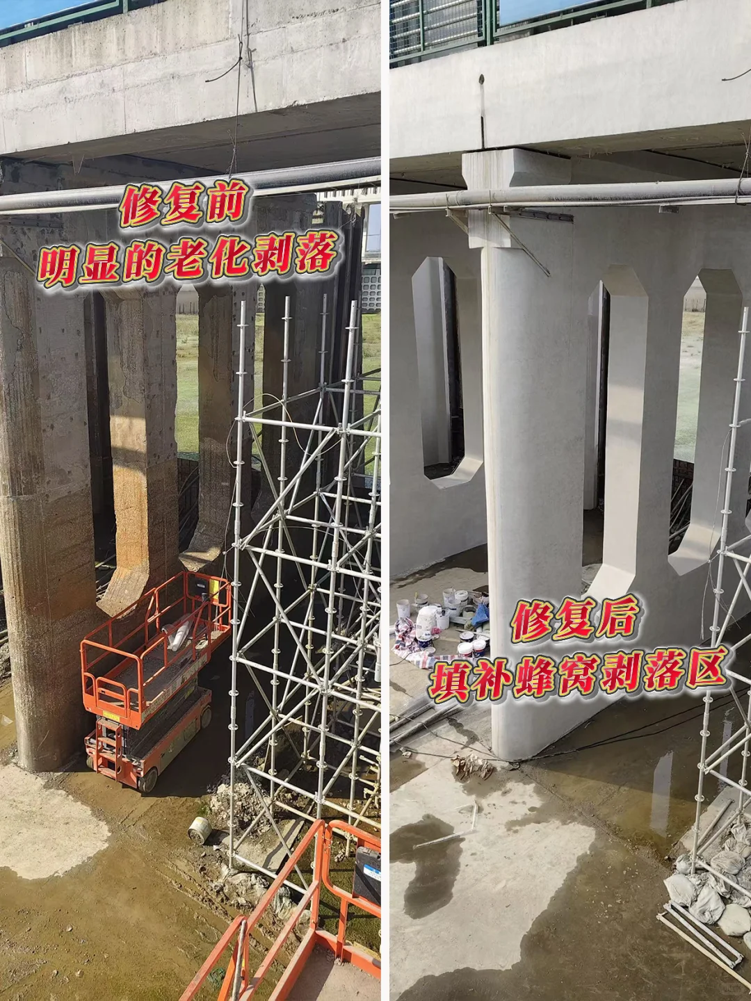 大坝焕新术｜让老化混凝土重获新生！