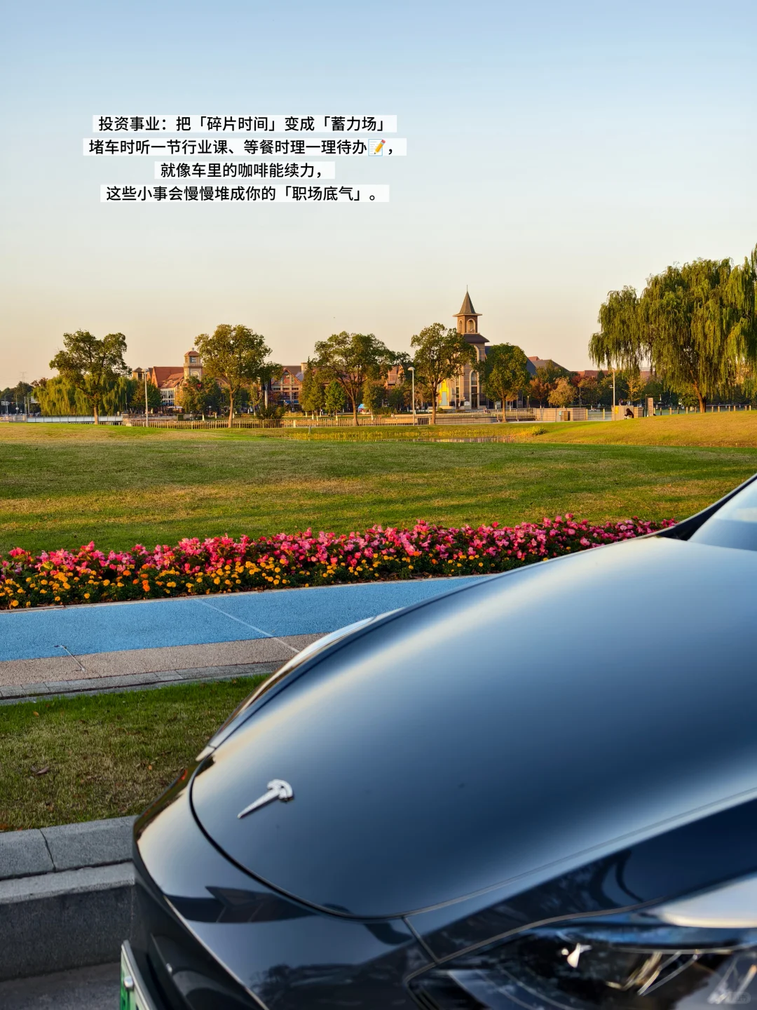 Tesla?富?自己才是长期主义的?资