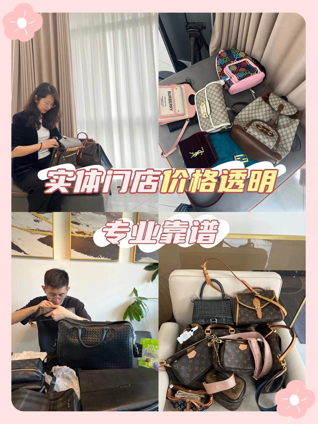 哈尔滨收奢侈品疑问解答！速看！